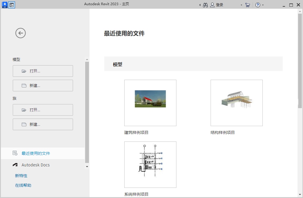 简单图床 - EasyImage