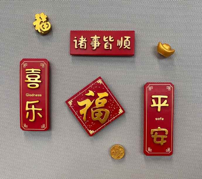 微语录精选:除夕-哎呦不错往前方资源网