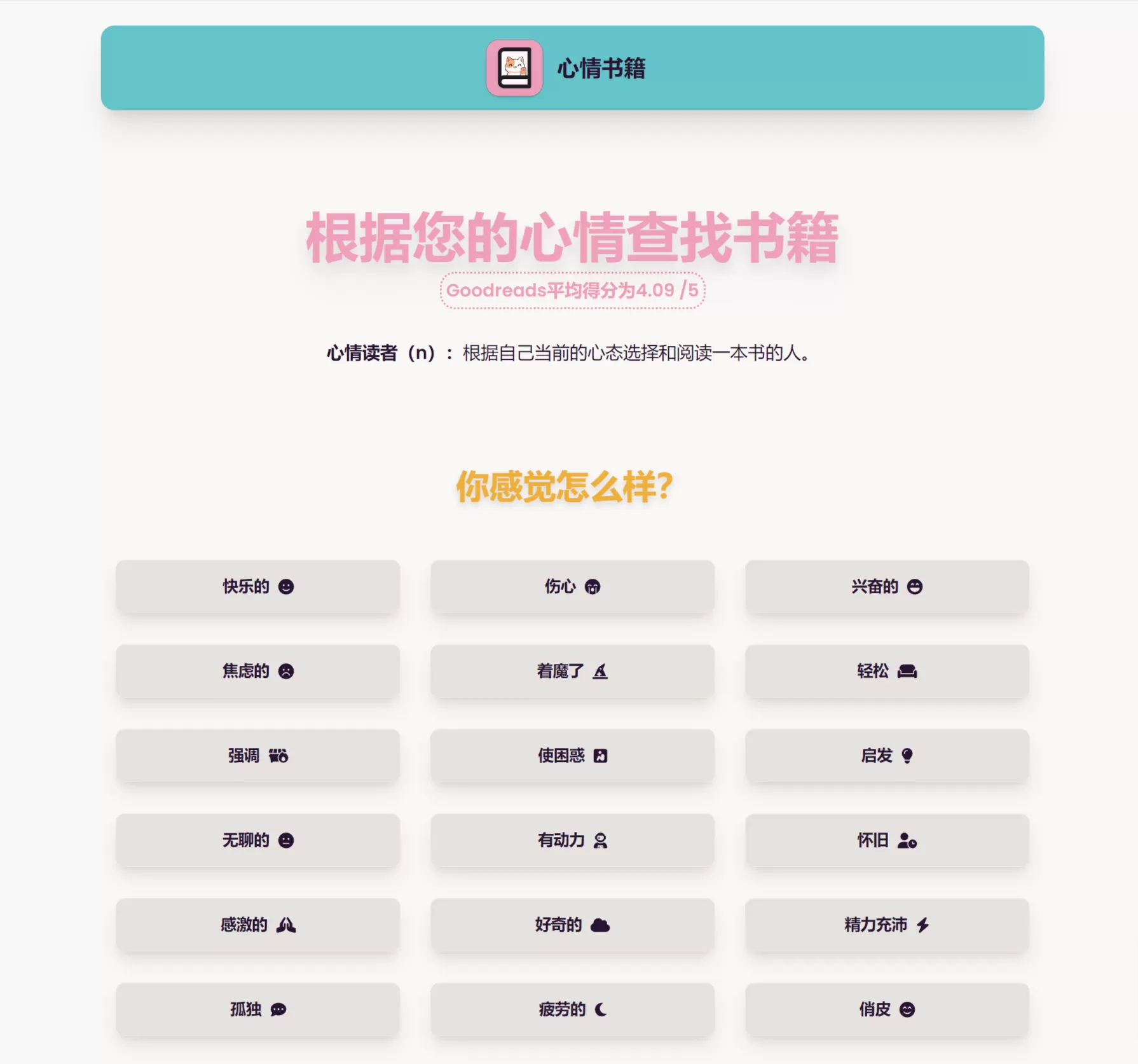 简单图床 - EasyImage