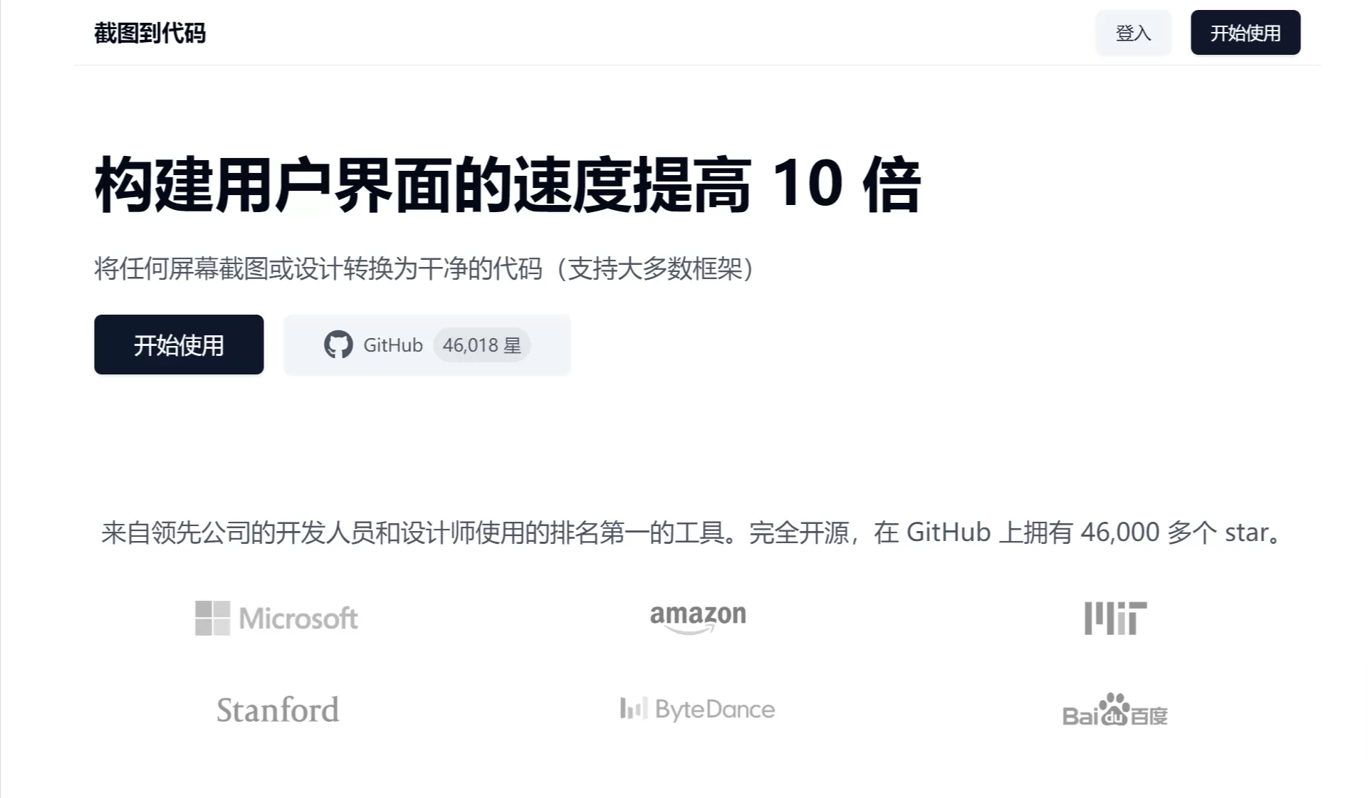 简单图床 - EasyImage