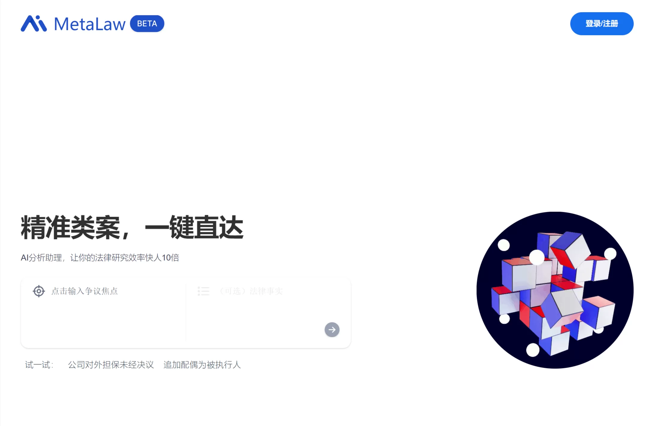简单图床 - EasyImage