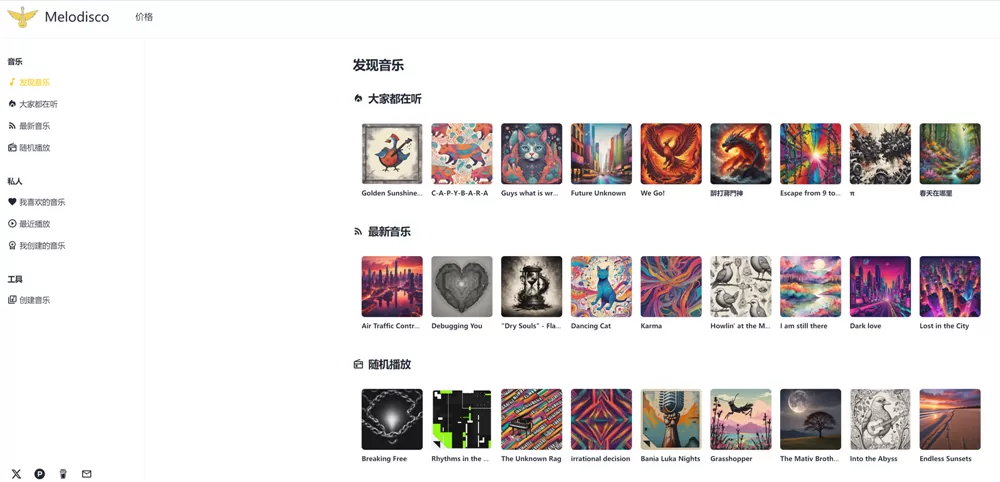 简单图床 - EasyImage
