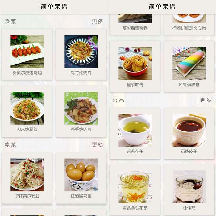 简单图床 - EasyImage