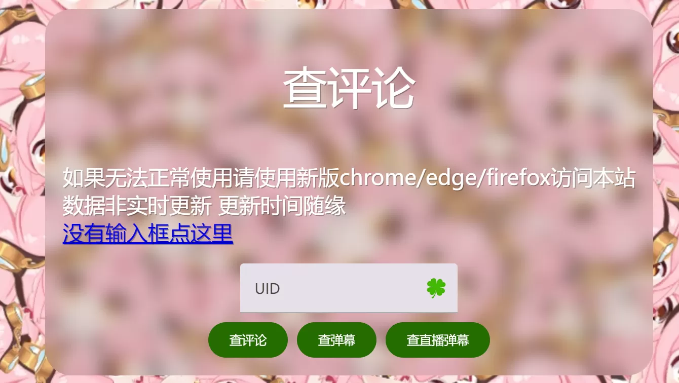 简单图床 - EasyImage