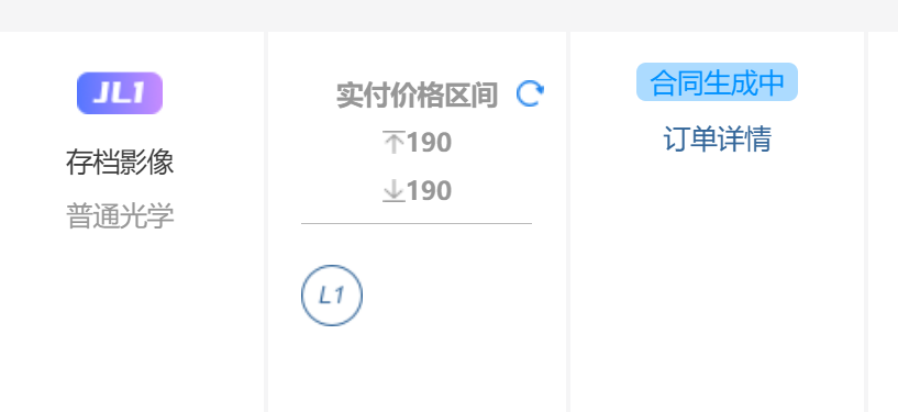 简单图床 - EasyImage