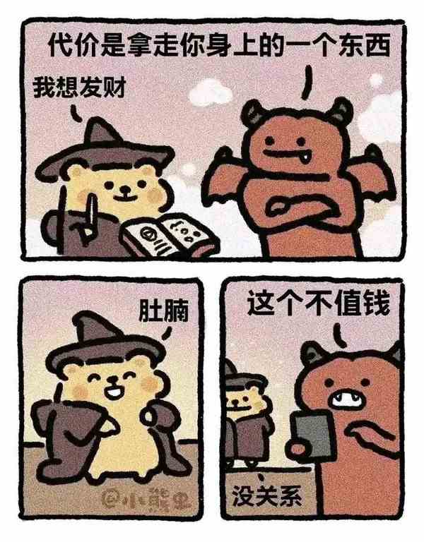 微语录精选:五千年一遇的人才-哎呦不错往前方资源网