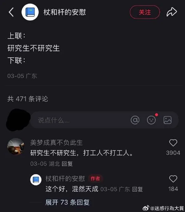 微语录精选:展望一下未来(超长版)-哎呦不错往前方资源网