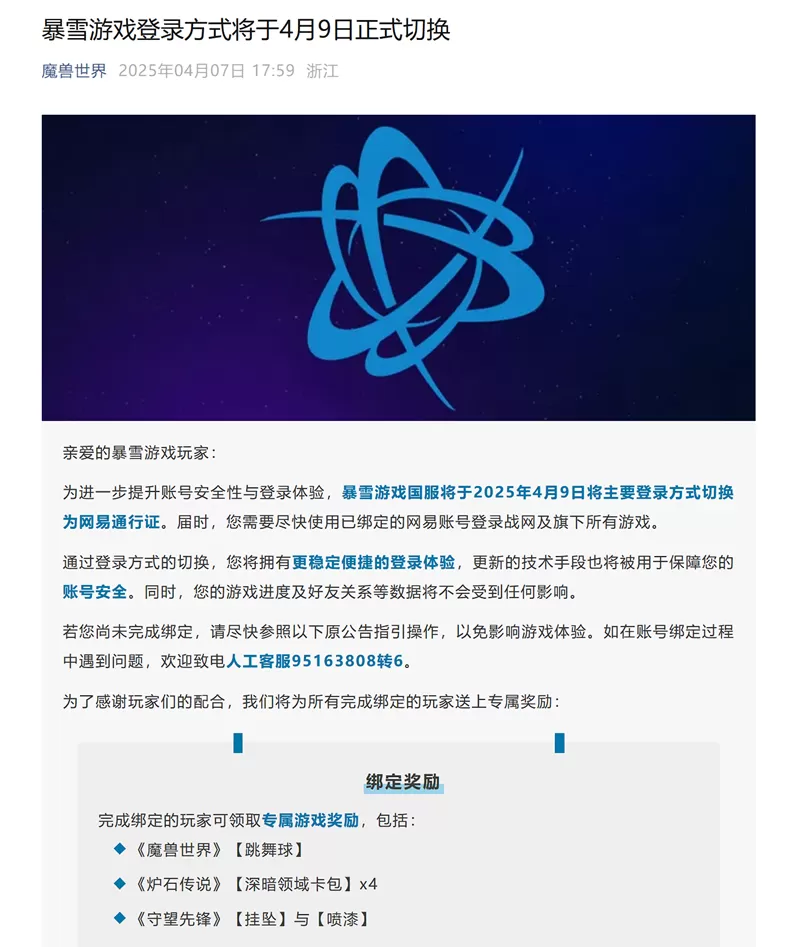 简单图床 - EasyImage