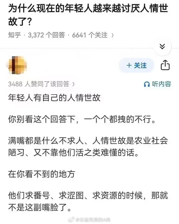 简单图床 - EasyImage