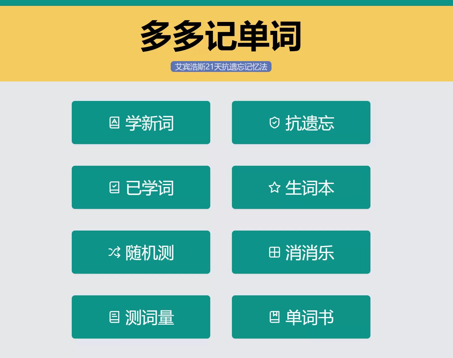 简单图床 - EasyImage