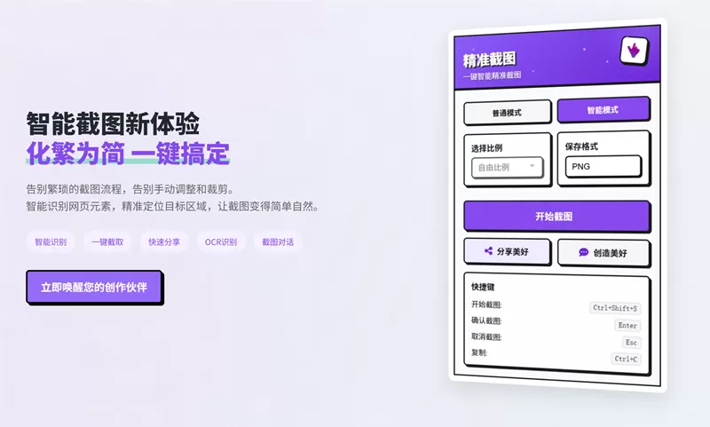 简单图床 - EasyImage