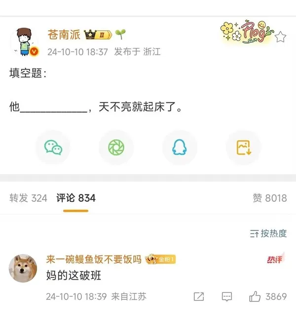 简单图床 - EasyImage