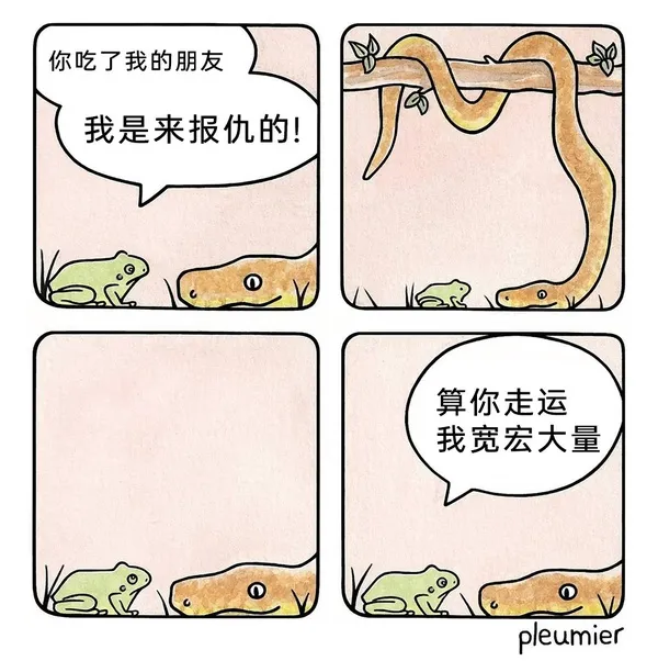 简单图床 - EasyImage