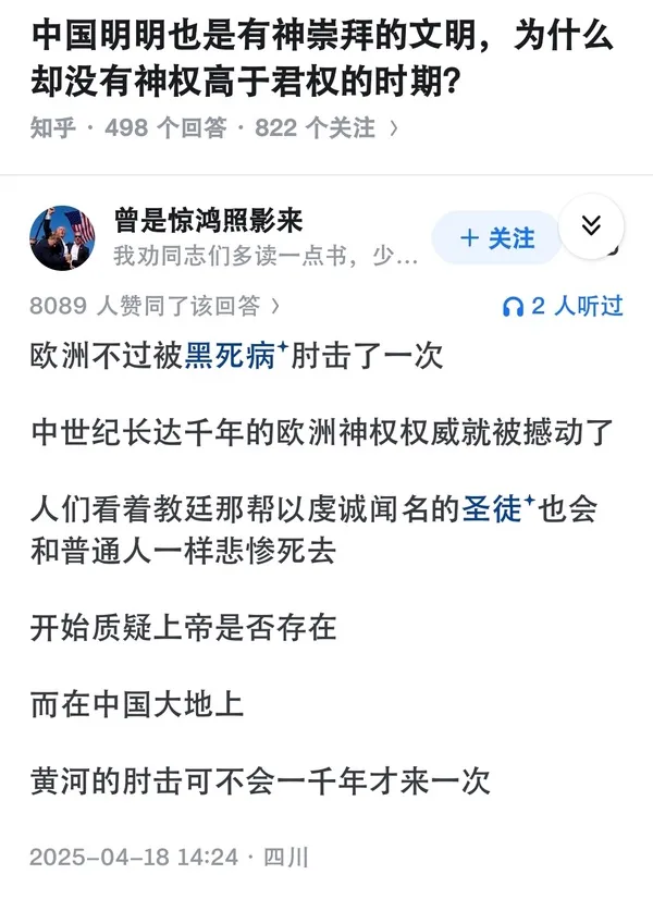 简单图床 - EasyImage