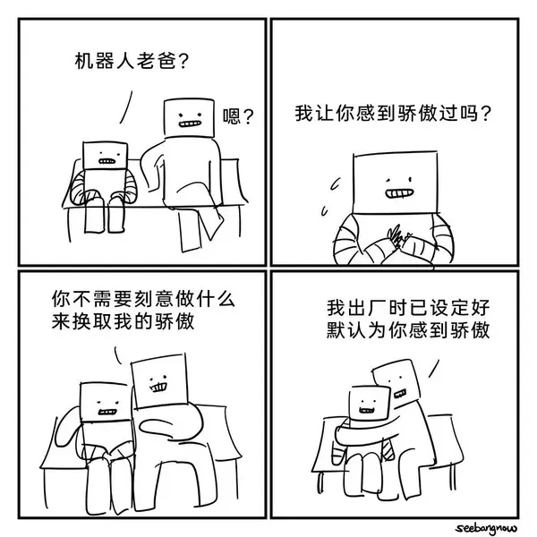 简单图床 - EasyImage