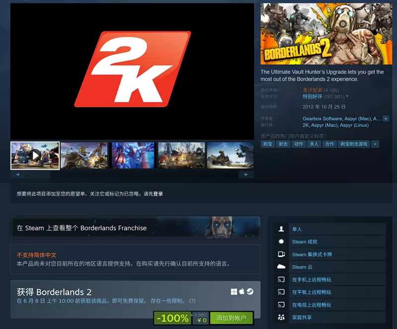 简单图床 - EasyImage