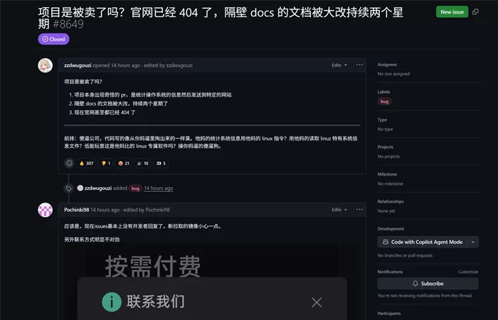简单图床 - EasyImage