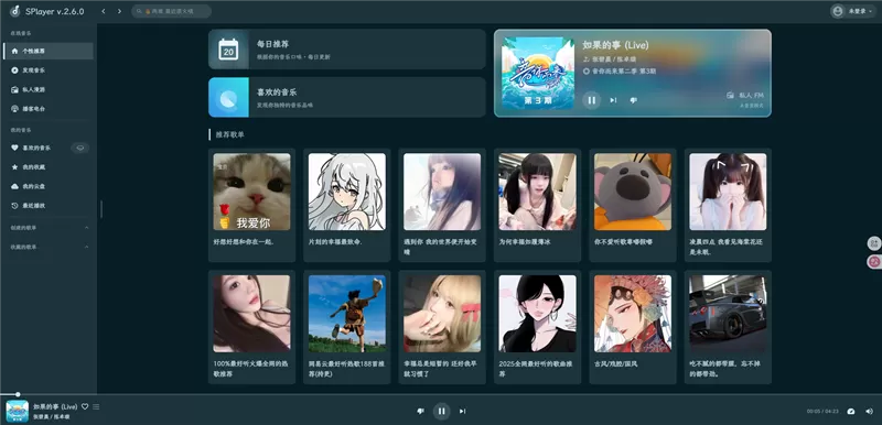 简单图床 - EasyImage