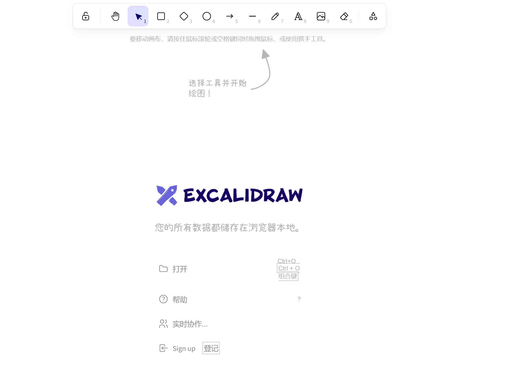 简单图床 - EasyImage