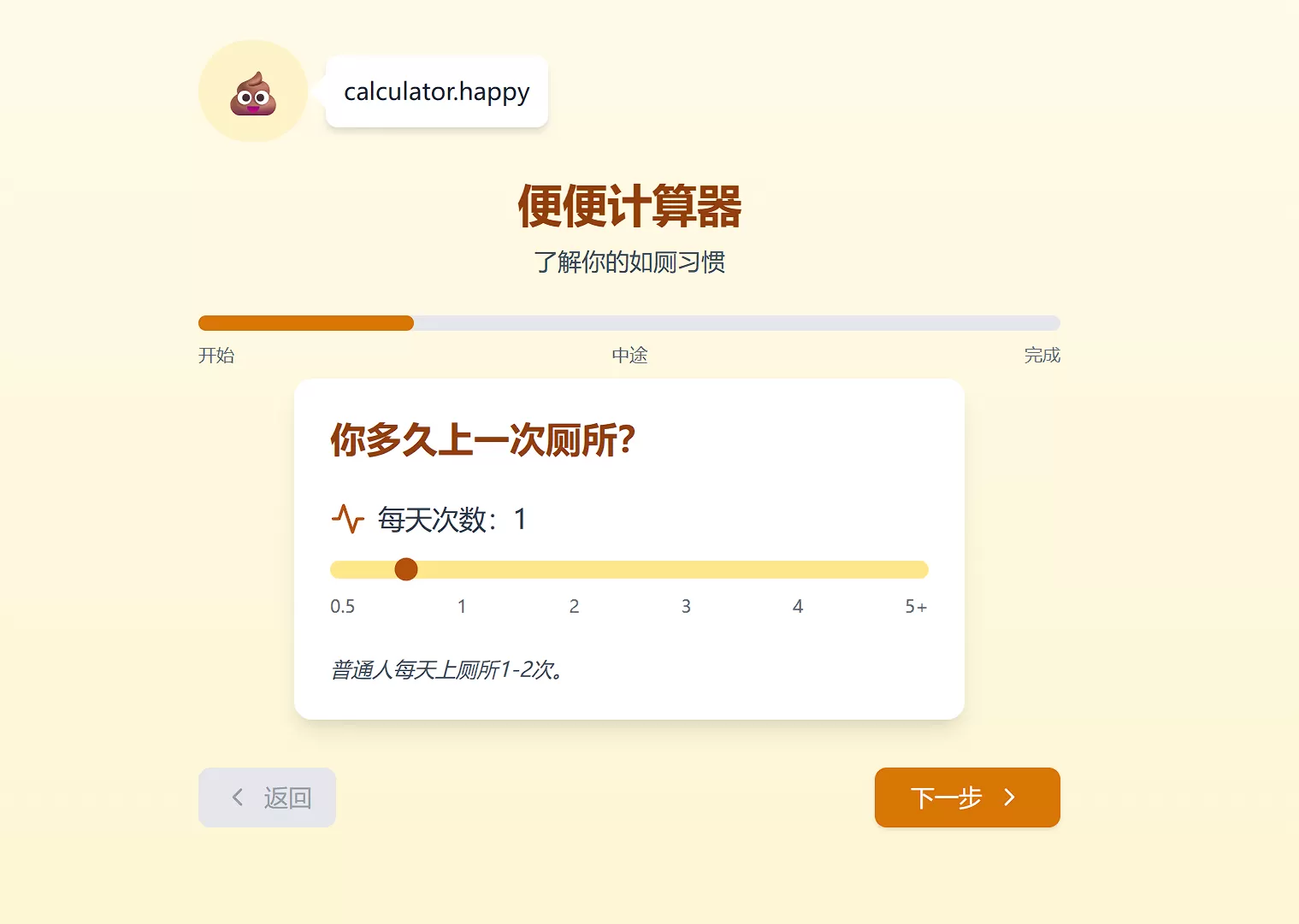 简单图床 - EasyImage