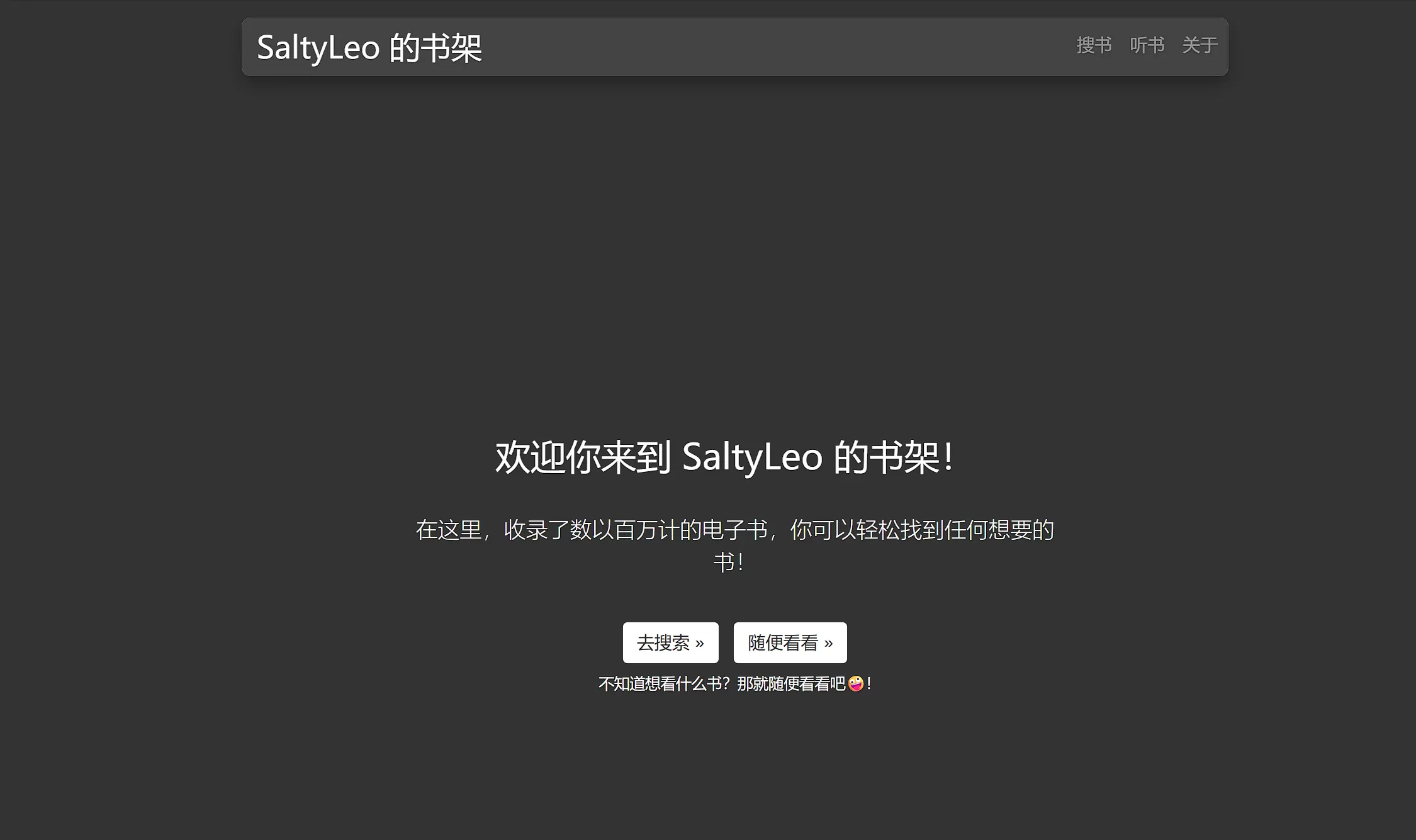 简单图床 - EasyImage