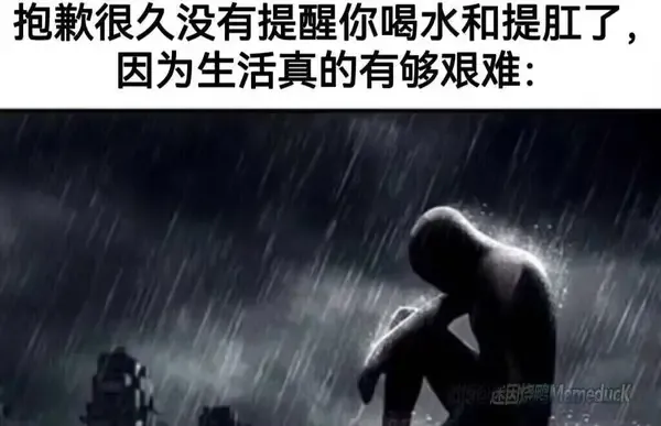微语录精选:人人如此-哎呦不错往前方资源网