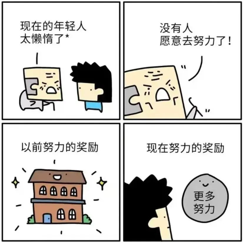 微语录精选:努力-哎呦不错往前方资源网