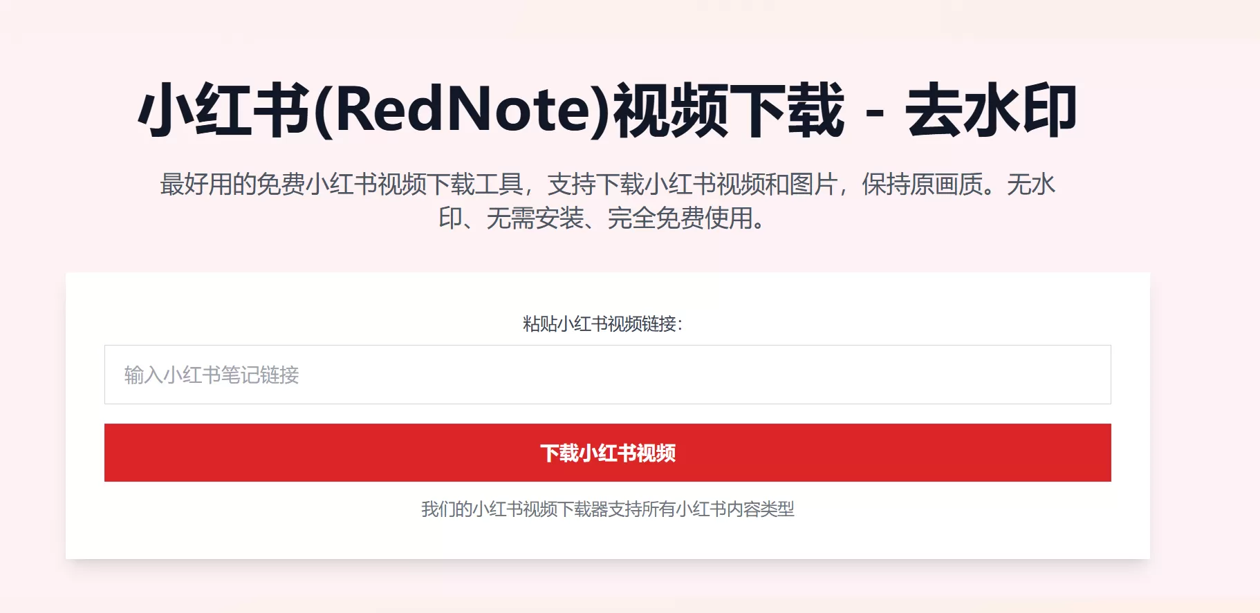 Screenshot (2)