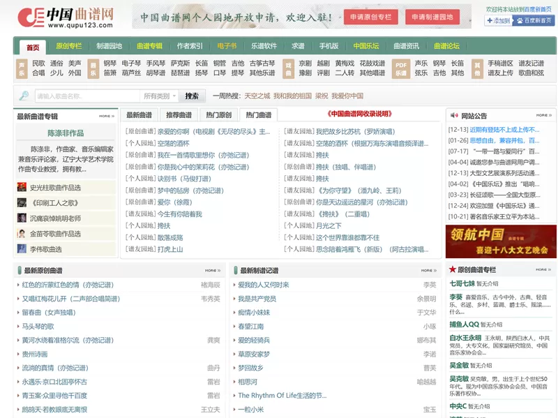 Screenshot (6)_副本