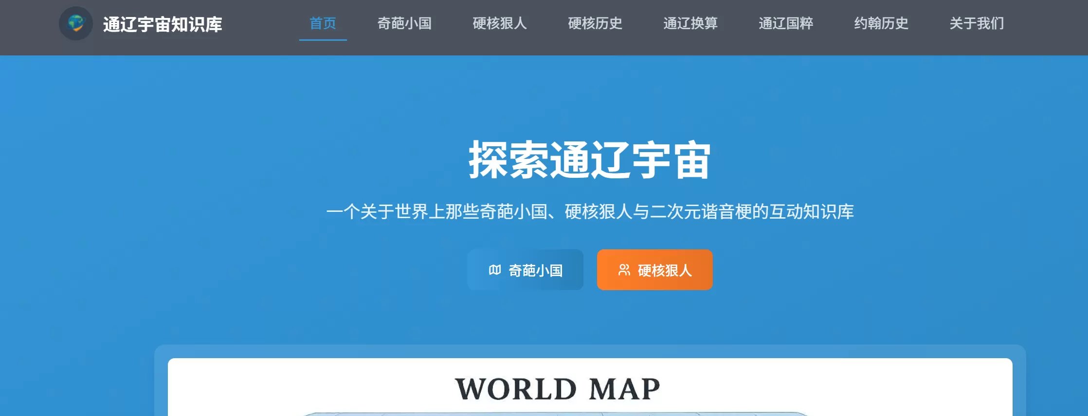 简单图床 - EasyImage