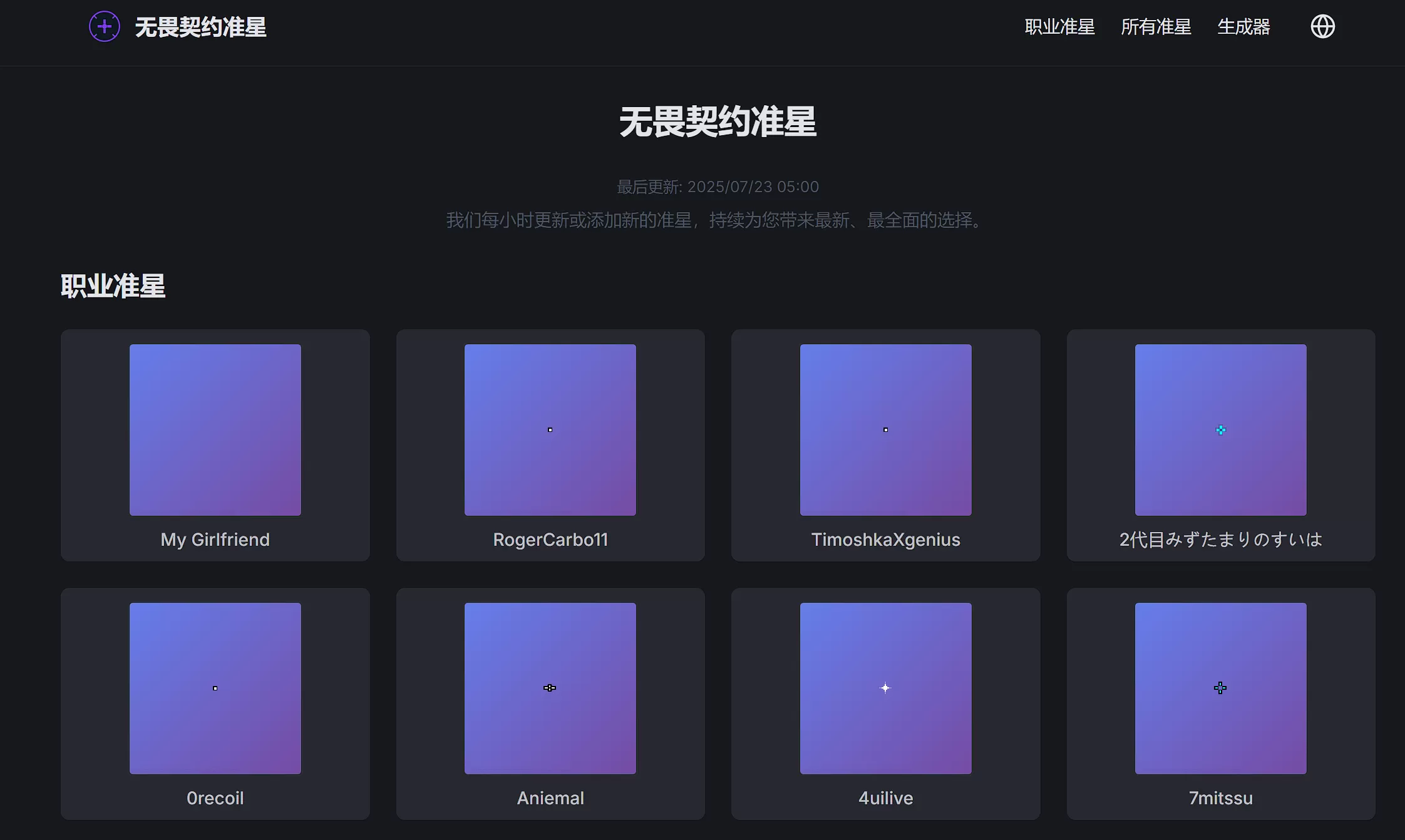 简单图床 - EasyImage