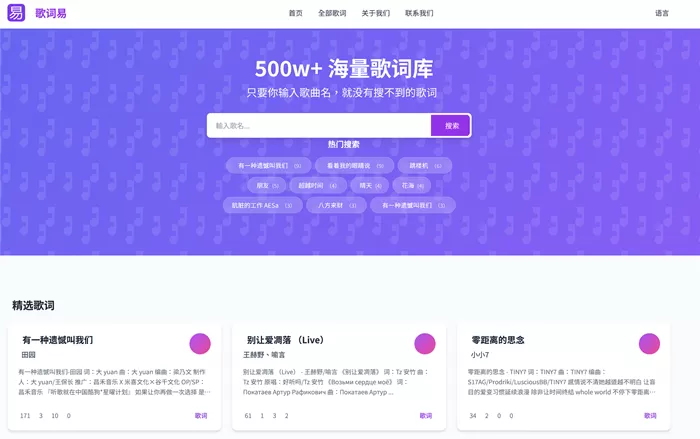 简单图床 - EasyImage