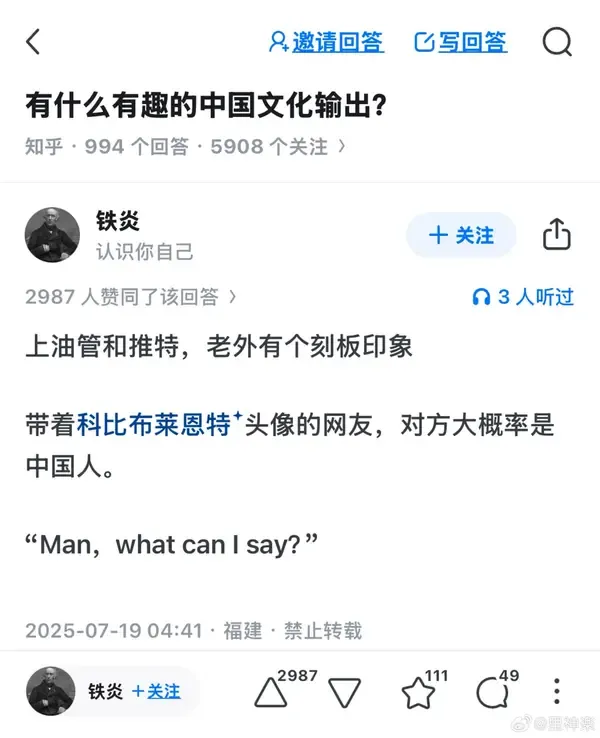 简单图床 - EasyImage