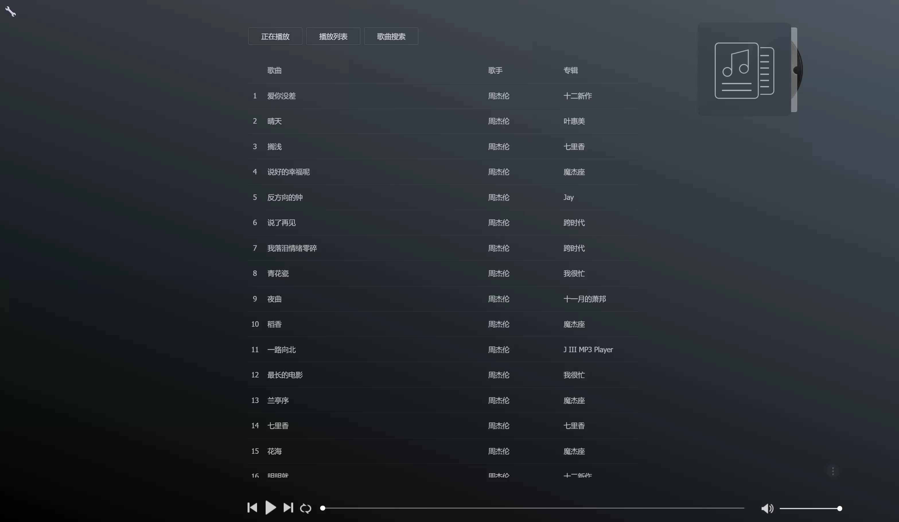 简单图床 - EasyImage