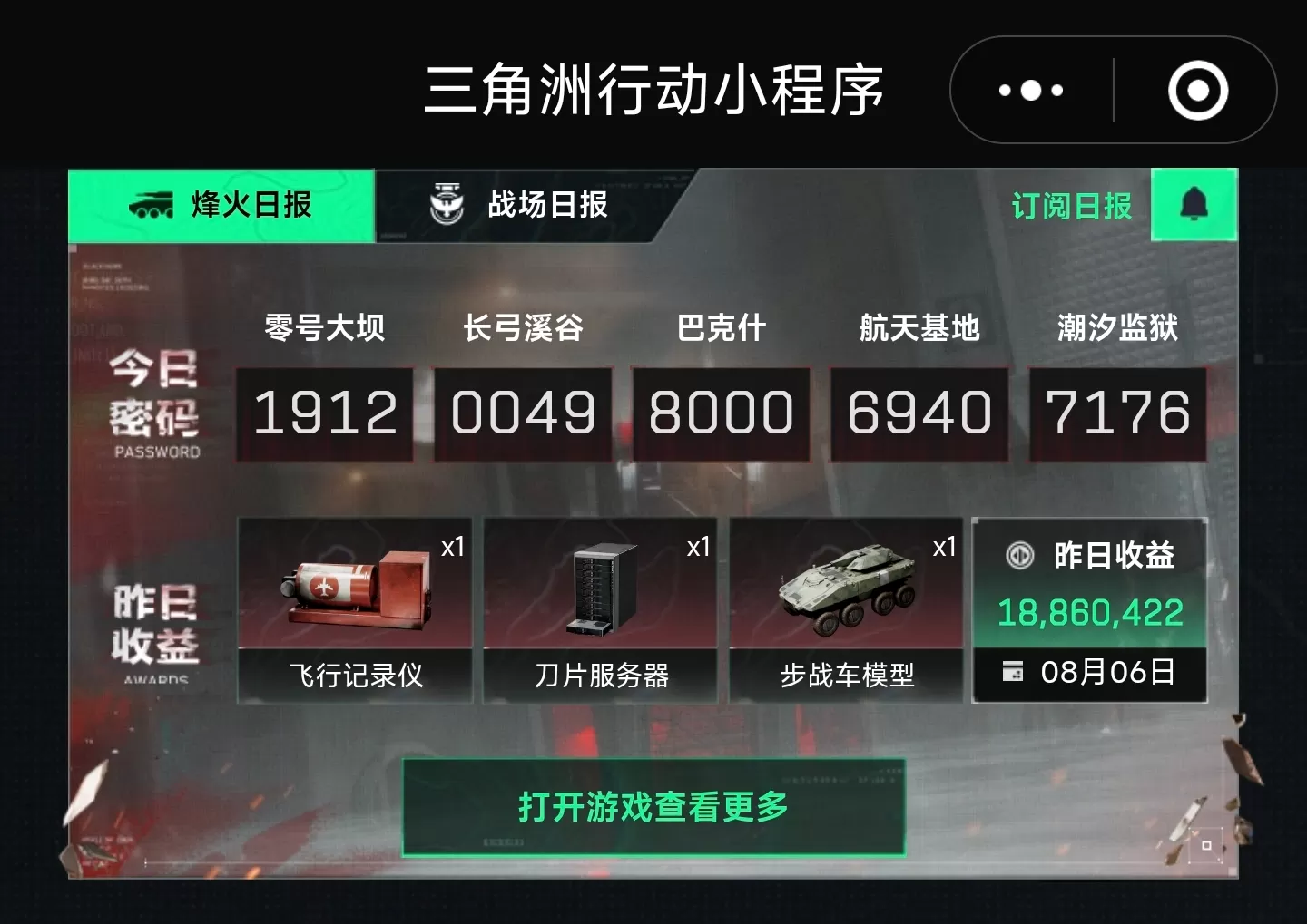 微信图片_2025-08-07_165851_845