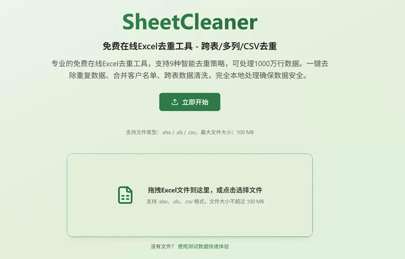 Screenshot (7)_副本