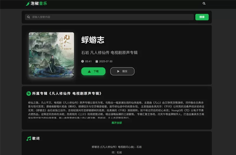 Screenshot (8)_副本